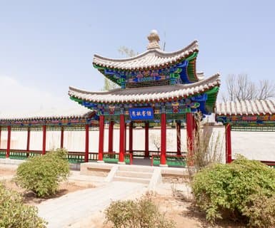 Xining