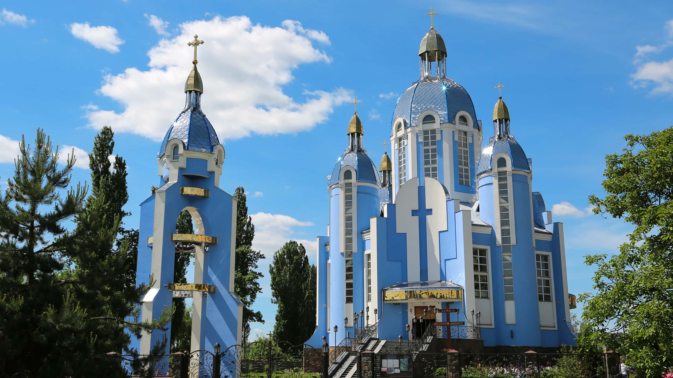Cheap flights from Düsseldorf to Vinnytsia from £72